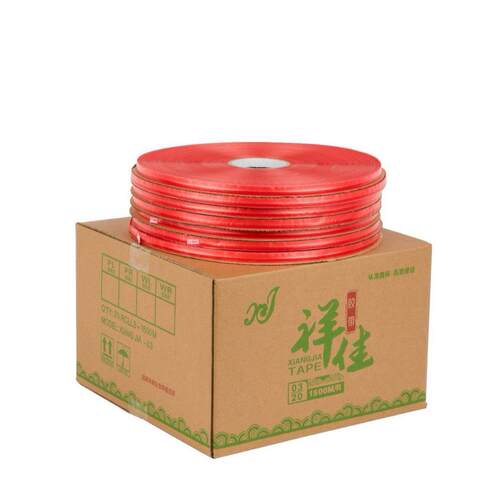 PE05红膜封缄双面塑料包装袋封口自粘胶OPP橘子袋封口胶贴