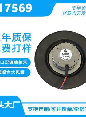 220v暴力涡轮风扇DC直流17569照明空气净化器交流离心风扇