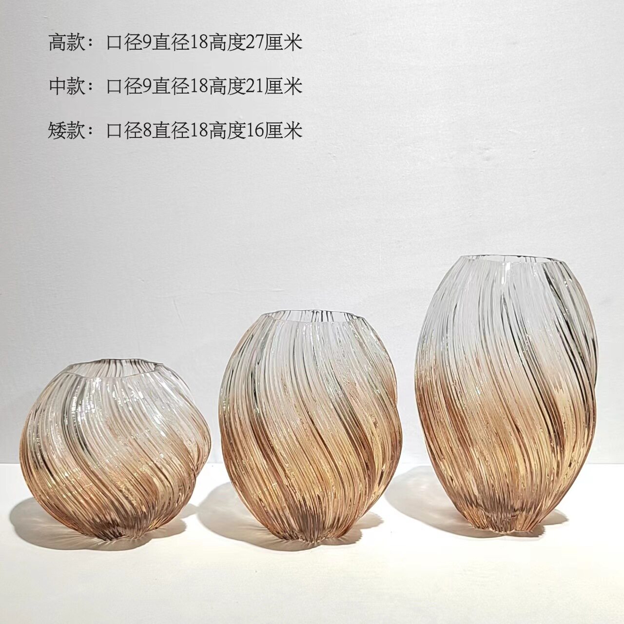 现代简约渐变色扭纹玻璃花瓶摆件家居样板房客厅软装设计装饰花瓶
