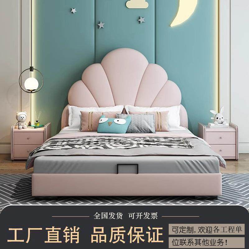 现代简约儿童软体皮床女孩公主床粉色网红贝壳床单人床小孩卡通床