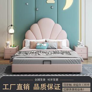 现代简约儿童软体皮床女孩公主床粉色网红贝壳床单人床小孩卡通床