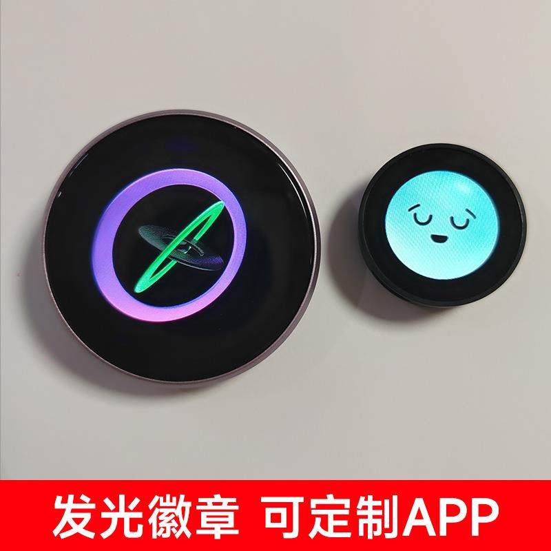 led发光圆形显示屏电子表情动态圆形屏lcd圆形屏幕圆形液晶屏,纺织面料/辅料/配套,纺织机械配件,淘宝优惠券,粉丝福利购,淘宝优惠卷