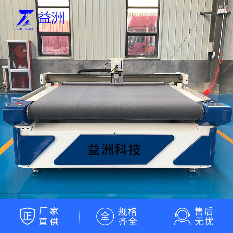气膜裁剪机船舶业充气游艇材料切割机双层拉丝布PVC布料裁剪切割