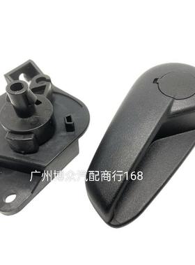 适用于福特fusion2013-20DS7Z-99042C74-A机盖拉线拉手底座