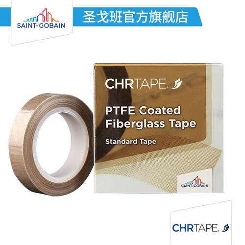 圣戈班CHRTAPESG25PTFE玻纤布胶带耐高温高绝缘优越机械性