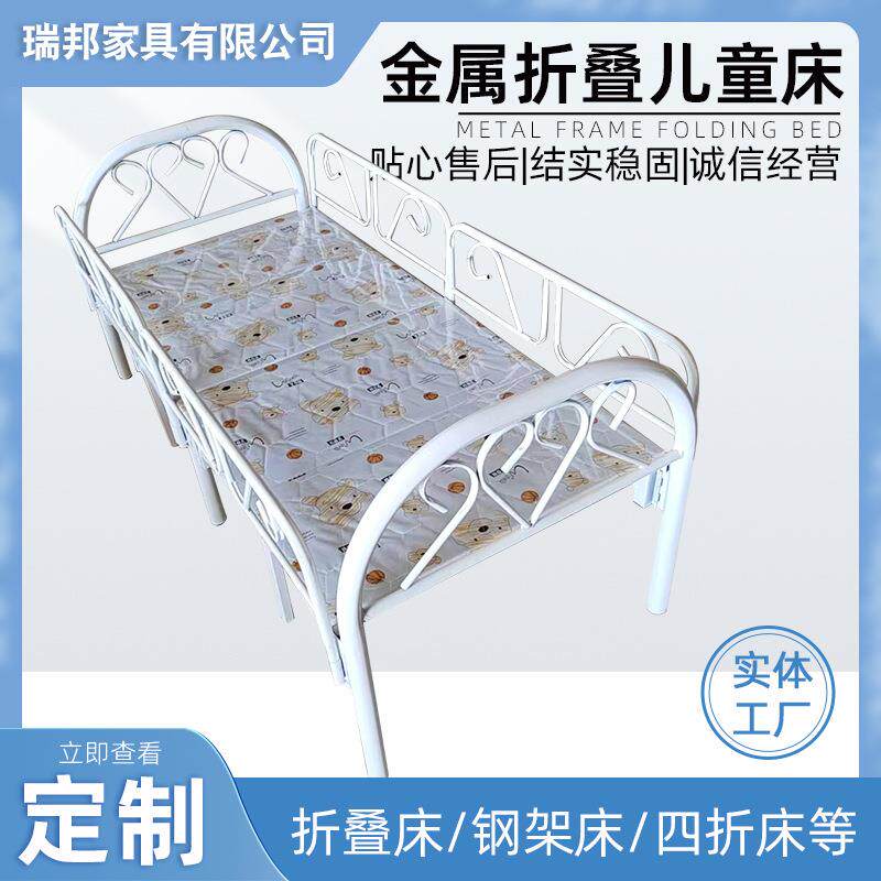 护栏折叠儿童床现代简约小床午睡床铁艺床男孩女孩公主床拼接床