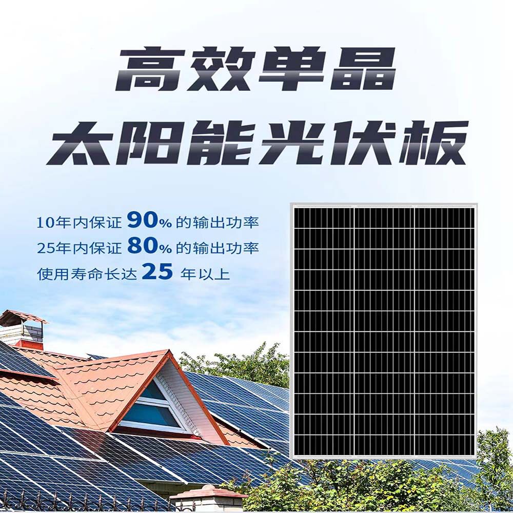 厂家供应太阳能光伏电池板组件单晶硅太阳能100W540W光伏发电板
