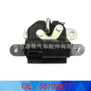 适用于菲亚特Fiat500Bravo后备箱锁执行器55702917尾箱锁块