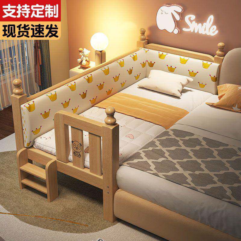 儿童拼接床实木带护栏男孩女孩婴儿床加宽可可订大床床边宝宝新款