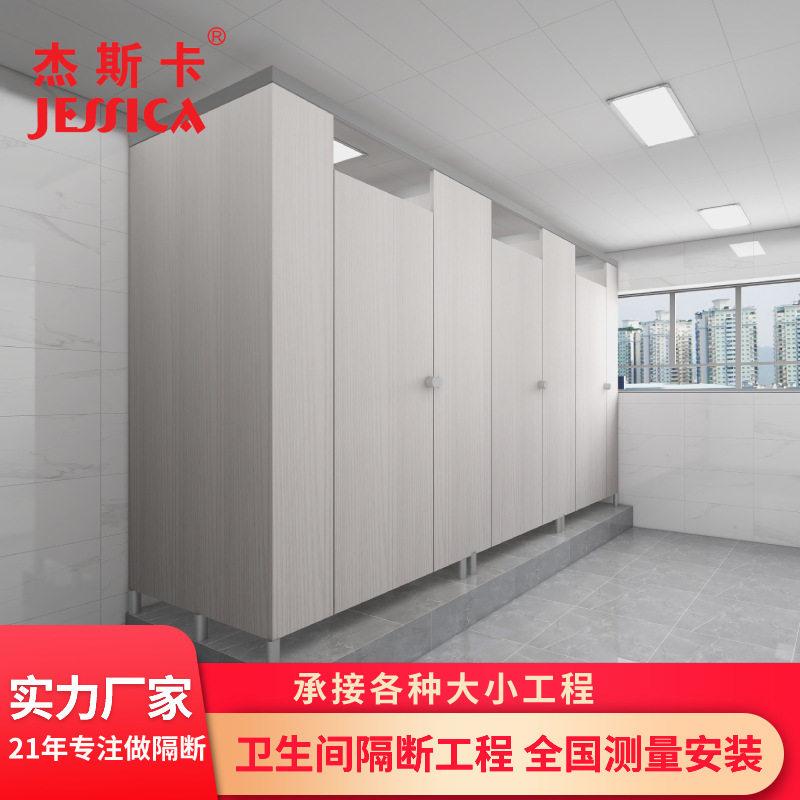 杰斯卡幼儿园卫生间隔断板全铝蜂窝洗手间隔断防水防潮厕所间隔板