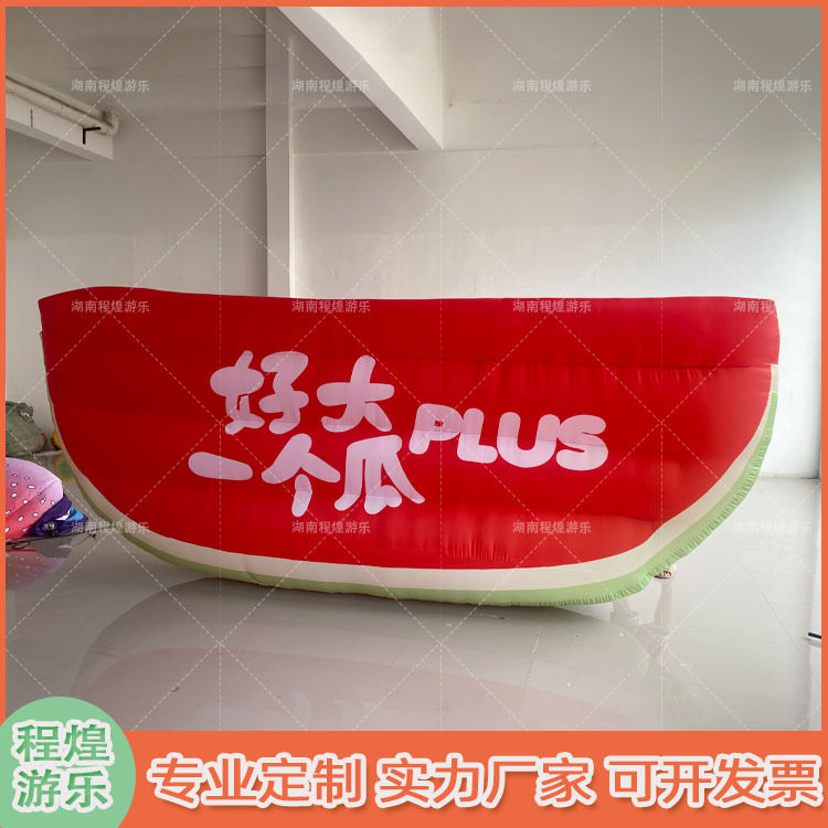 充气卡通好大一个瓜西瓜水果气模水果模型市集活动气模美陈展览