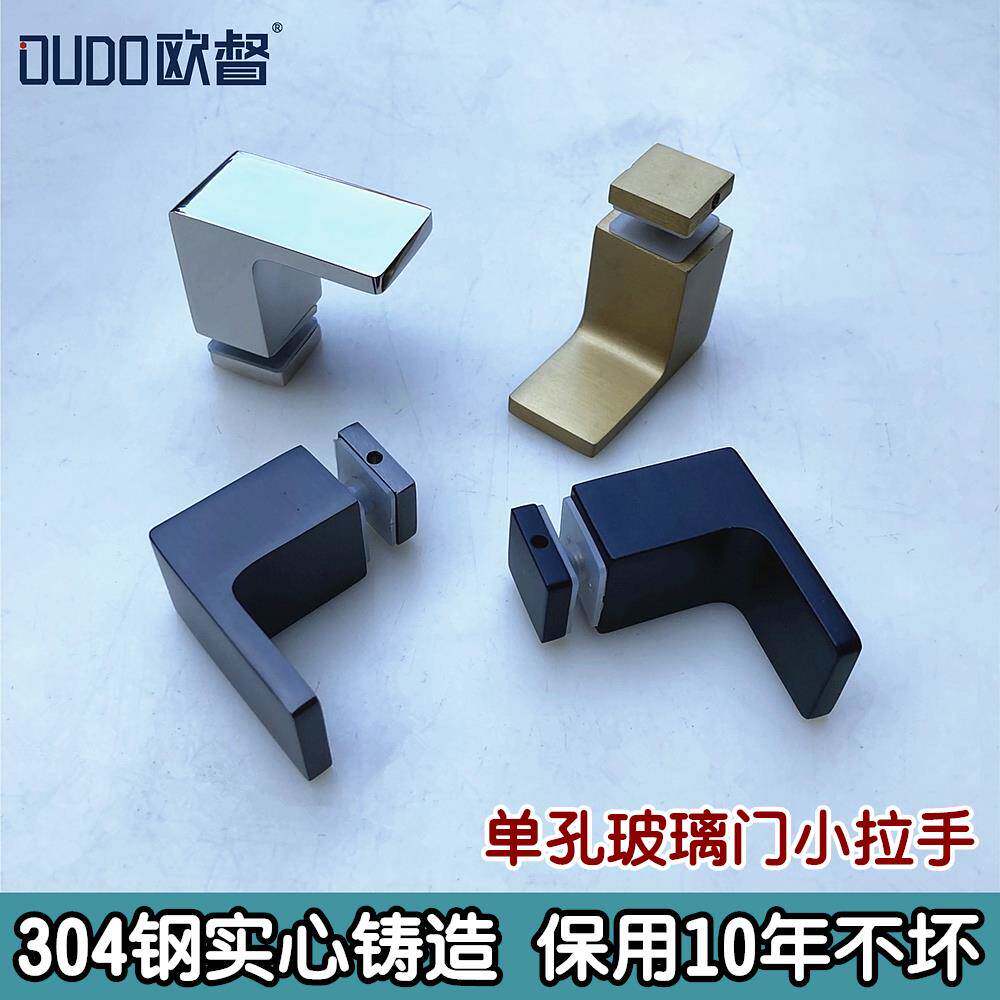 304不锈钢实心单孔淋浴房酒柜展示柜玻璃门拉手门把手单边小拉手