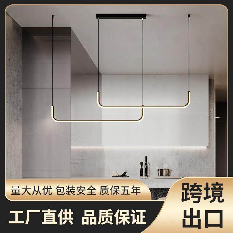 北欧极简风格餐厅线条灯具办公室长条灯现代简约饭厅餐桌吧台吊灯
