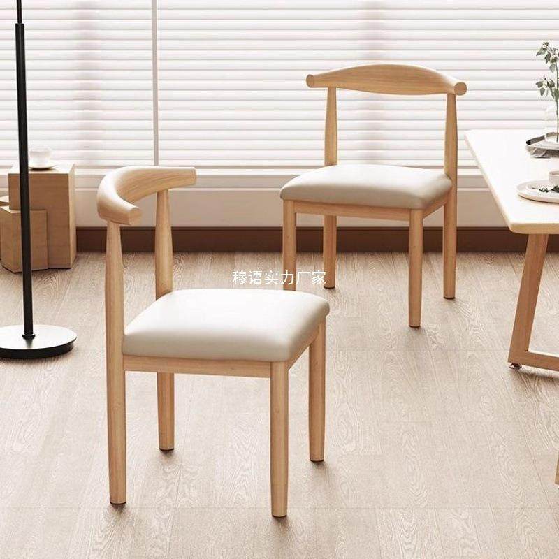 铁艺牛角椅小吃快餐店凳子甜品奶茶店靠背椅汉堡饭店餐椅,纺织面料/辅料/配套,纺织机械配件,淘宝优惠券,粉丝福利购,淘宝优惠卷