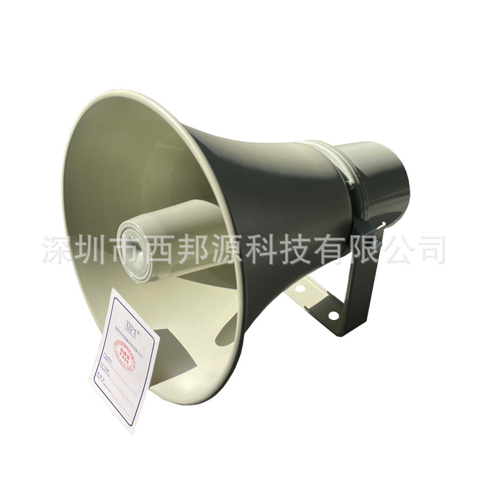 高音号角号筒扬声器高音广播喇叭号角扩声大喇叭30W50W200W