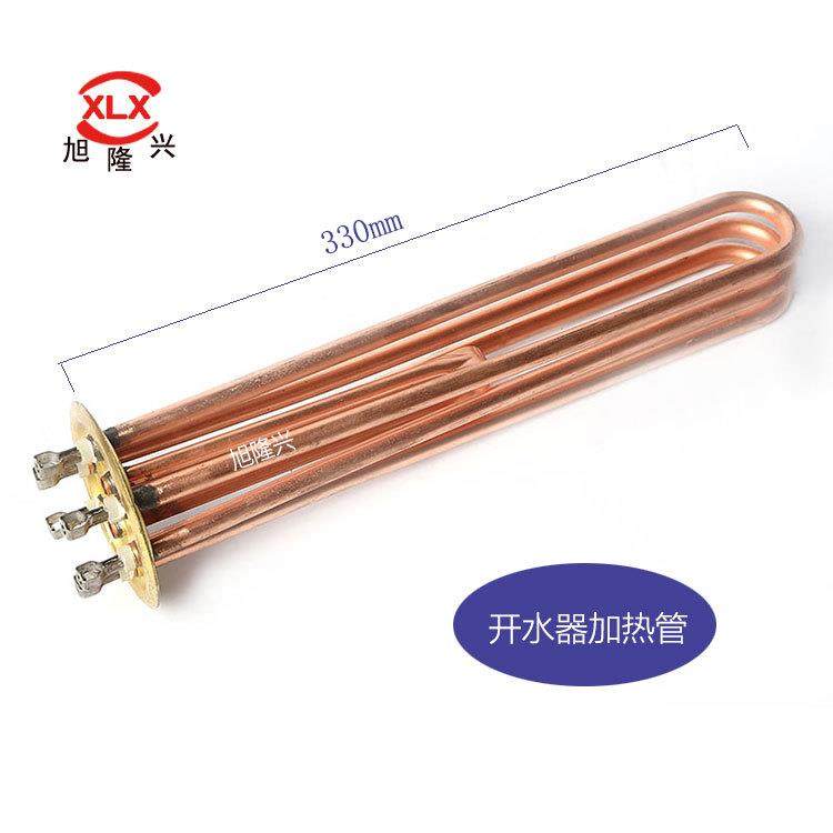 开水器电热管紫铜加热棒水桶电加热器380v9kw电加热水工业级