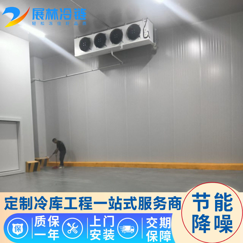 承接冷库整套工程设计安装儋州小型保鲜库三沙市大型物流冷藏库