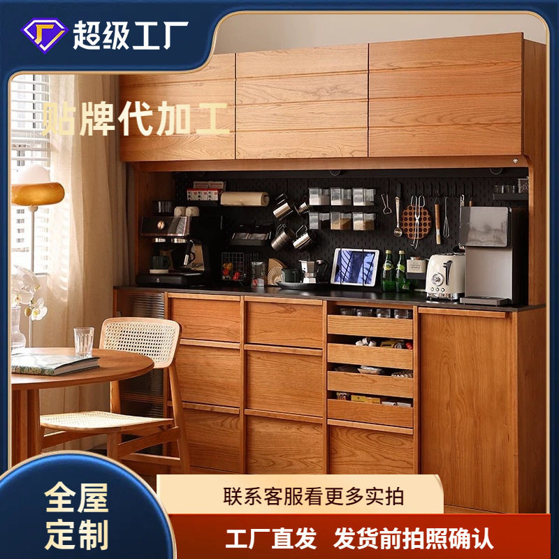 樱桃木餐边柜全实木岩板北欧茶水柜樱桃木