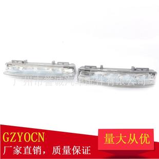 适用于奔驰C级W204W212汽车前保险杠雾灯杠灯LED日行灯汽车配件