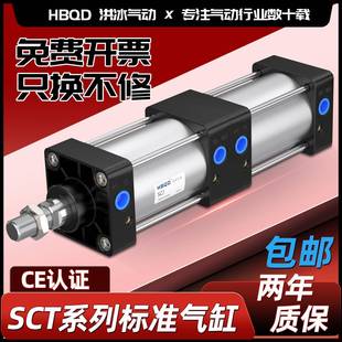 倍力增压气缸SCT32X40x50x63x80 100X125x160X200X75X150X25X0