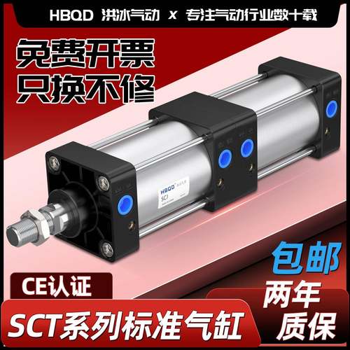 倍力增压气缸SCT32X40x50x63x80*100X125x160X200X75X150X25X0-S