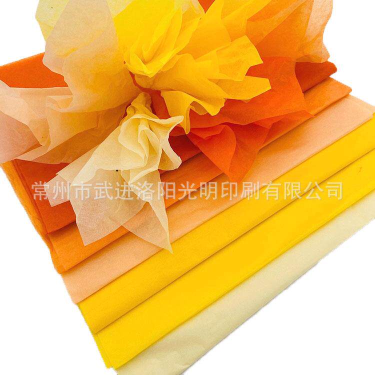 17g拷贝纸雪梨纸橘色桔色薄页纸彩色双拷现货50*35cm50*70