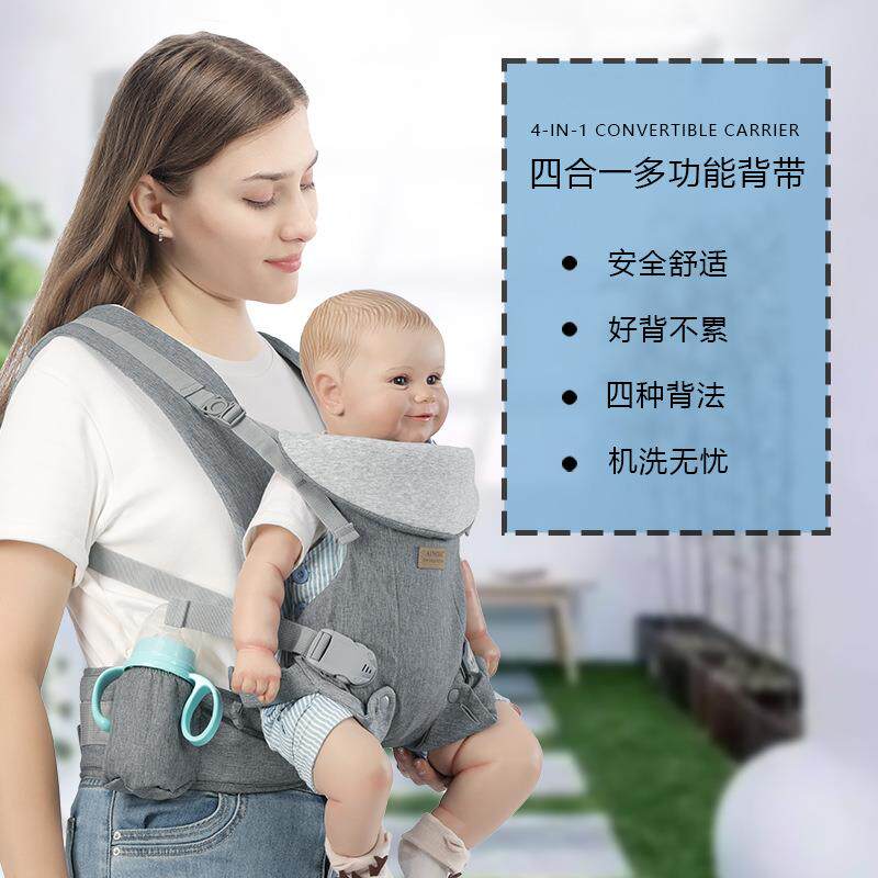 婴儿腰凳背带多功能抱式双肩新生儿腰凳外出简易护腰抱娃神器baby