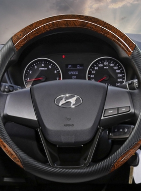 现代途胜IX35IX25索纳塔胜达朗动瑞纳领动方向盘套桃木纹四季通用