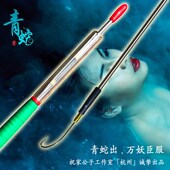 大鳝人老祝青蛇手钓高端黄鳝钩半软手钩泥洞石缝螺纹带倒刺钓鳝鱼