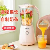 多功能榨汁机家用小型全自动果汁水果榨汁机便携式 料理机奶昔研磨