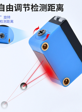 方形背景抑制光电开关传感器LG-ZL10N/30N漫反射红外感应小光斑