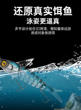 国王多节泥鳅鱼1502路亚饵沉水铅笔远投多节鱼假饵鲈鱼翘嘴硬饵