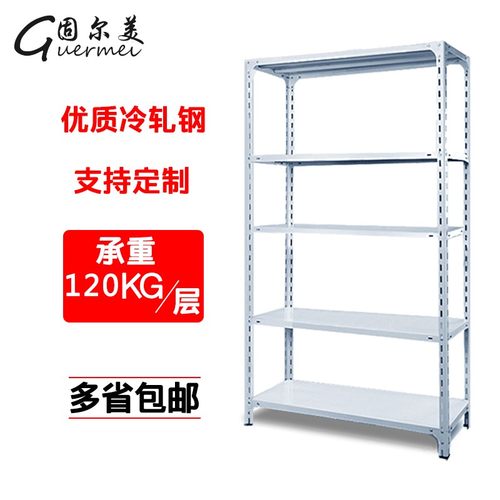 角钢货架仓库货架轻型仓储货架展示架超市货架家用铁架子花架书架