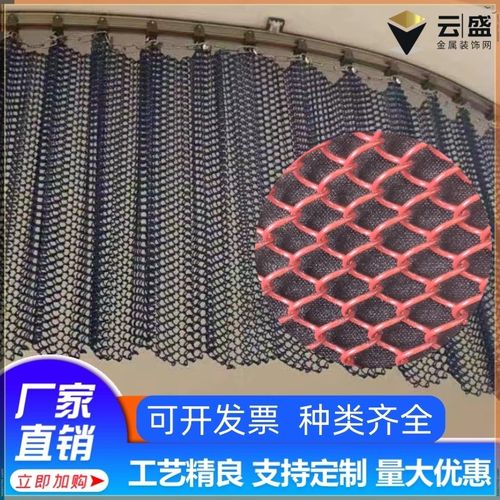 金属装饰网垂帘窗帘吊顶天花隔断屏风幕墙不锈钢螺旋编织金属网帘