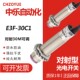 M18激光对射传感器E3F 30C1红外线接近感应光电开关30米可见光