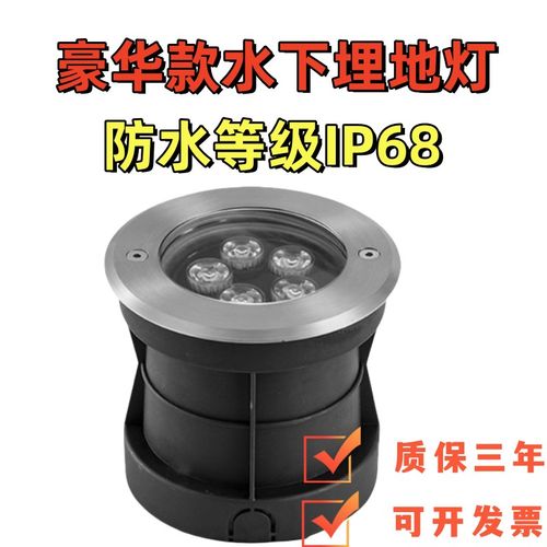 led水下地埋灯水底灯七彩3W9W不锈钢嵌入式水下射灯防水泳池壁灯