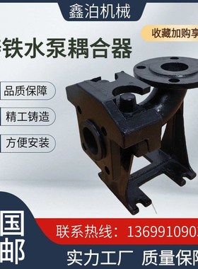 潜污泵自耦安装配套排污耦合器污水处理自动提升装置GAK水泵耦合