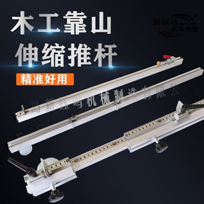 木工靠山靠尺铝合金快速夹锁紧固定配件翻转合页工具锯台伸缩推杆