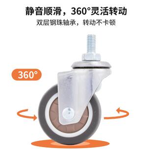 静音万向轮轮子M6M8丝杆脚轮家具橡胶小轱辘承重滑轮小号定向滚轮
