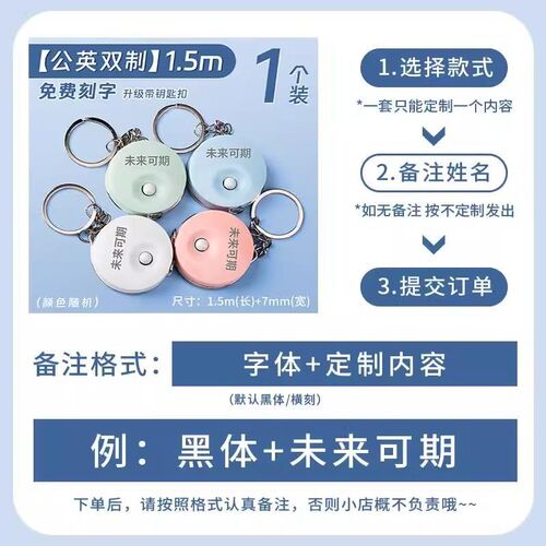小卷尺迷你皮尺软尺子米尺多功能高精度2m米可爱量三围腰围胸围量