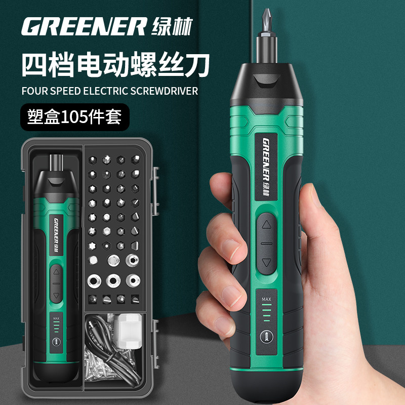 绿林电动螺丝刀小型家用充电式电批起子机迷你电动钻起子工具套装