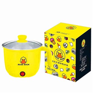 小黄鸭多功能电煮锅不锈钢电热锅迷你电火锅活动礼品锅煮面单人锅