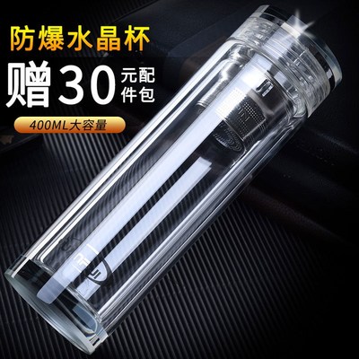元锐双层玻璃杯男士茶水分离水晶保温茶杯加厚透明耐热车载水杯子