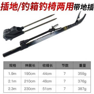 渤洋碳素炮台支架羊角头滑轮带地插钓鱼野钓短节超轻硬多功能竿架