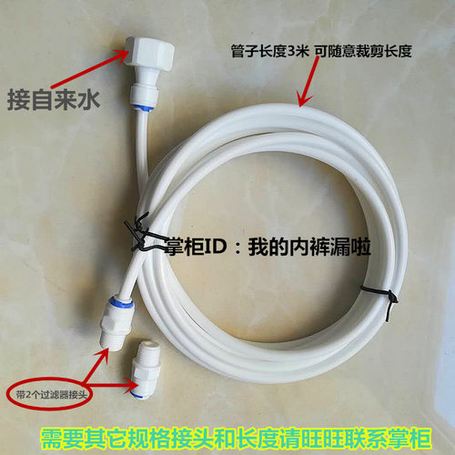 制冰机过滤器滤芯用拧口进水管 接头 连接丝扣 外丝2分口径软管堵