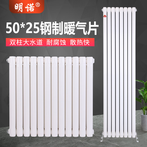 暖气片家用水暖散热片钢二柱集中供暖钢制壁挂式集中供暖散热器