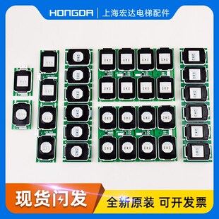 三菱电梯轿厢 外招按钮LHB-052A/051 LHB-055A LHB-056A LHB-058A