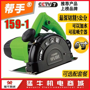 帮手159-1切割机电机转子定子齿轮箱开关碳刷轴承底板配件大全