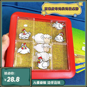 高难度儿童数独桌游互动专注力练习逻辑思维益智观察判断力提升4