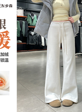 【交个朋友】步森busen加绒裤女冬糯米裤子阔腿休闲裤气质长裤潮